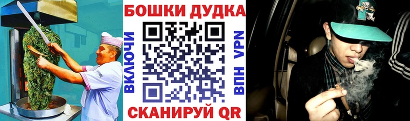 купить наркотики цена  Кимры  Cannafood конопля 