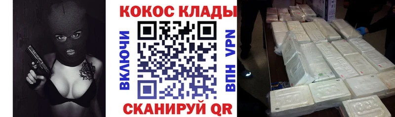 COCAIN Колумбийский  купить   Кимры 