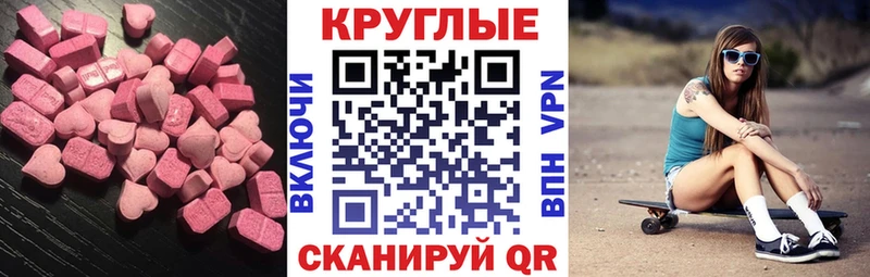 закладка  Кимры  Экстази MDMA 