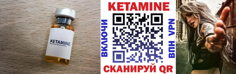 КЕТАМИН VHQ  где купить наркоту  Кимры 
