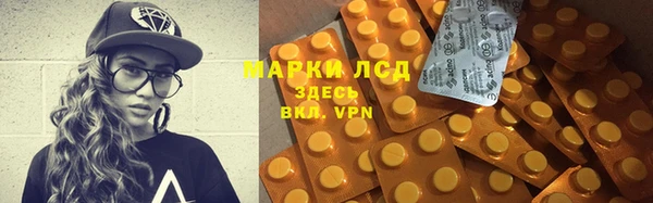 гашиш Алексеевка