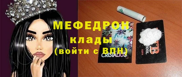 мескалин Алзамай