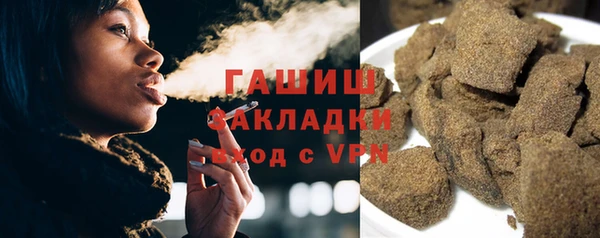 гашиш Алексеевка