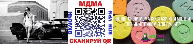 как найти закладки  Кимры  KRAKEN ССЫЛКА  МДМА кристаллы 