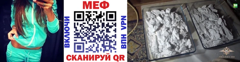 МЕФ 4 MMC  Кимры 