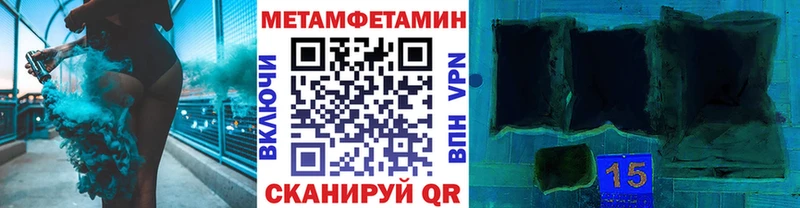 Метамфетамин кристалл Кимры