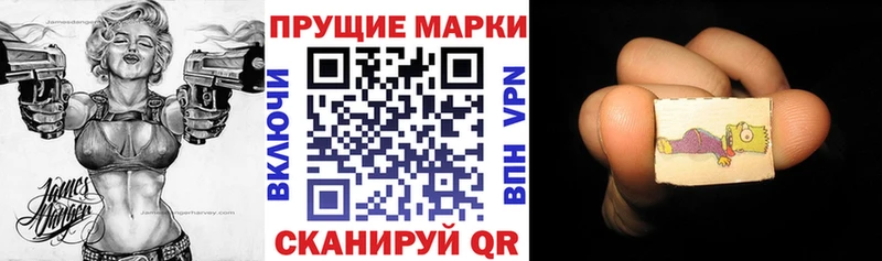 наркотики  гидра вход  Марки NBOMe 1500мкг  Кимры 