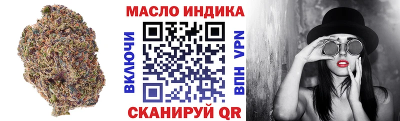 ТГК вейп с тгк  цены   Кимры 